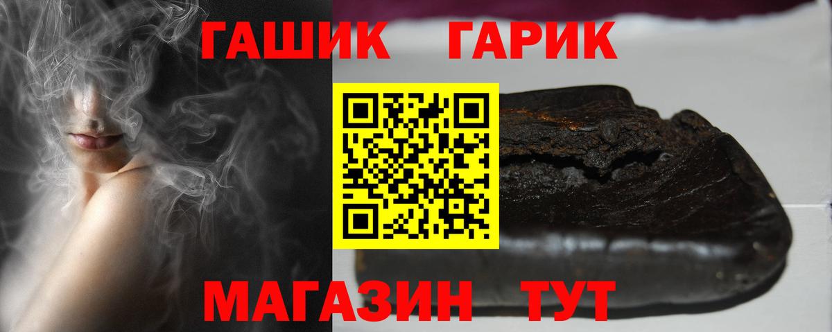 КЕТАМИН Углич