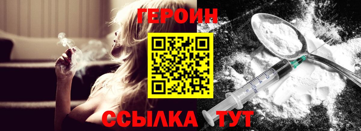 Cocaine  Мефедрон кристаллы  Alpha-PVP СК   Купить  Вейп ТГК  Вход с VPN  Углич  Каннабис 