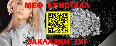 спайс Нальчик