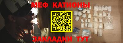 mdpv Нарткала