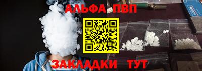 спайс Нальчик