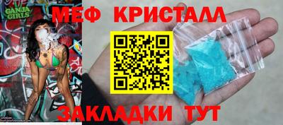 спайс Нальчик