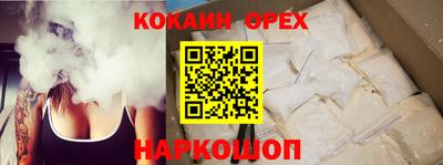 спайс Нальчик