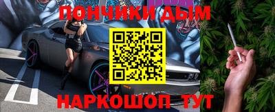 mdpv Нарткала