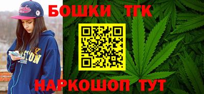 спайс Нальчик