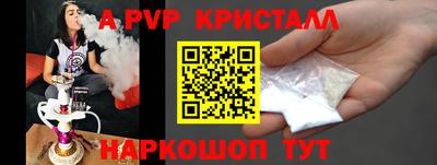 Альфа ПВП Наро-Фоминск
