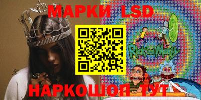 спайс Нальчик