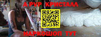 спайс Нальчик