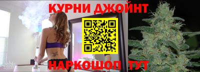 спайс Нальчик