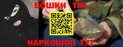спайс Нальчик