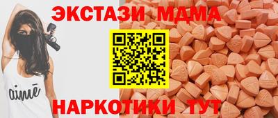Альфа ПВП Наро-Фоминск