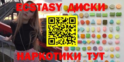 COCAINE Кудымкар