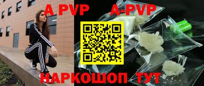 mdpv Нарткала