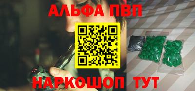 спайс Нальчик