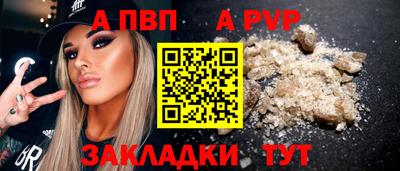 спайс Нальчик