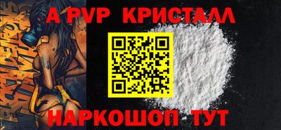 mdpv Нарткала