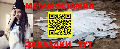 Альфа ПВП Наро-Фоминск