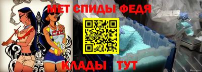спайс Нальчик