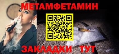 Альфа ПВП Наро-Фоминск