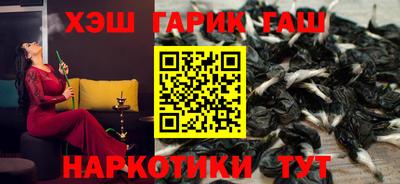 спайс Нальчик
