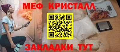 спайс Нальчик