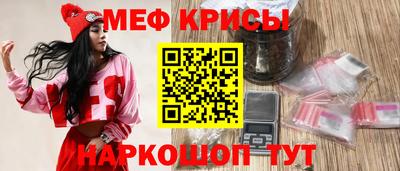 спайс Нальчик