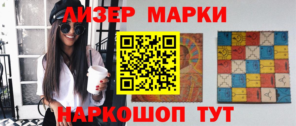 ЛСД экстази кислота  Вход с VPN  Углич  LSD-25 экстази  Лсд 25 экстази кислота 