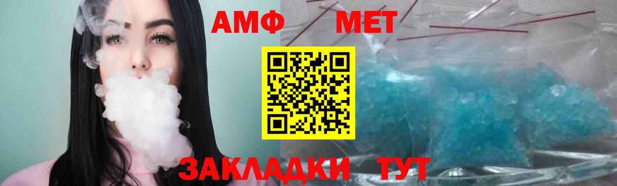 Углич  Метамфетамин кристалл  Вход с VPN 