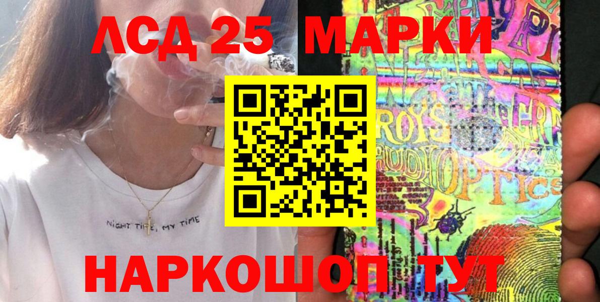 Марки 25I-NBOMe 1,5мг  Вход с VPN  где купить наркотик  Углич 