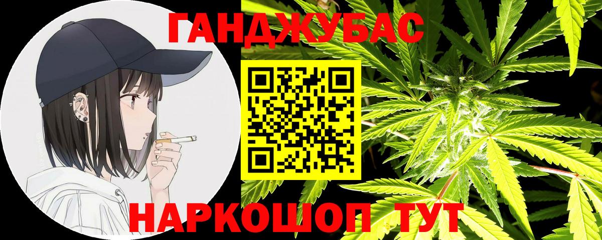 Каннабис марихуана  Шишки марихуана семена  Углич  Вход с VPN 